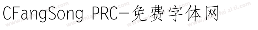 CFangSong PRC字体转换